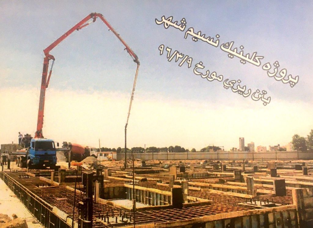 بتن عیار 400 خرید بتن آماده در نسیم شهر بیمارستان - ساروج بتن اربابیان